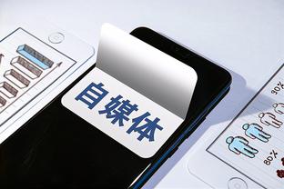 江南电竞首页登录手机版截图2